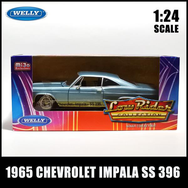 1/24 箱入り ミニカー 1965 Chevrolet Impala SS 396 ライトブルー