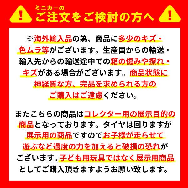 1/24 箱入り ミニカー 1934 FORD COUPE ブラック 1934年 フォード