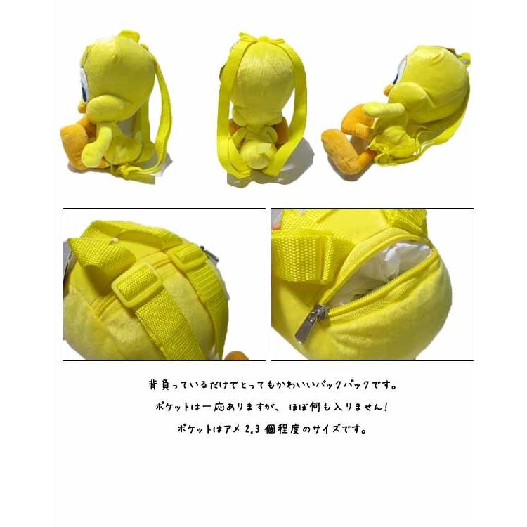トゥイーティーグッズ ぬいぐるみバックパック リュックサックtweety ルーニーテューンズ アメリカ雑貨とミニカーのアイカム 通販 Yahoo ショッピング