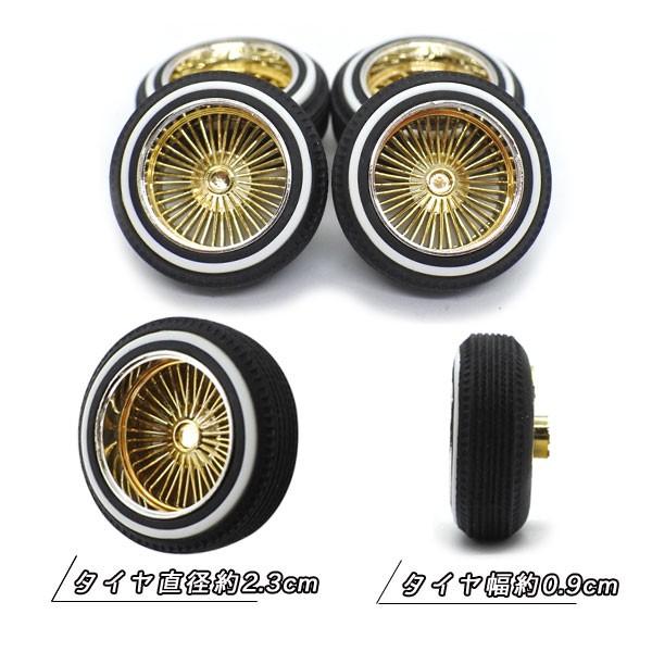 1：24/1：25 カスタムパーツ クロームリム ゴールドスポーク