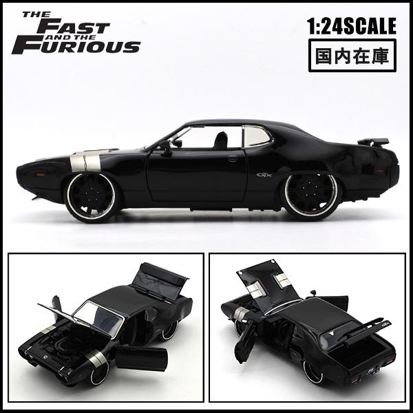 1/24 ワイルドスピード 箱入り ミニカー DOM'S PLYMOUTH GTX 1/24 ワイルドスピード 箱入り ミニカー DOM'S PLYMOUTH GTX