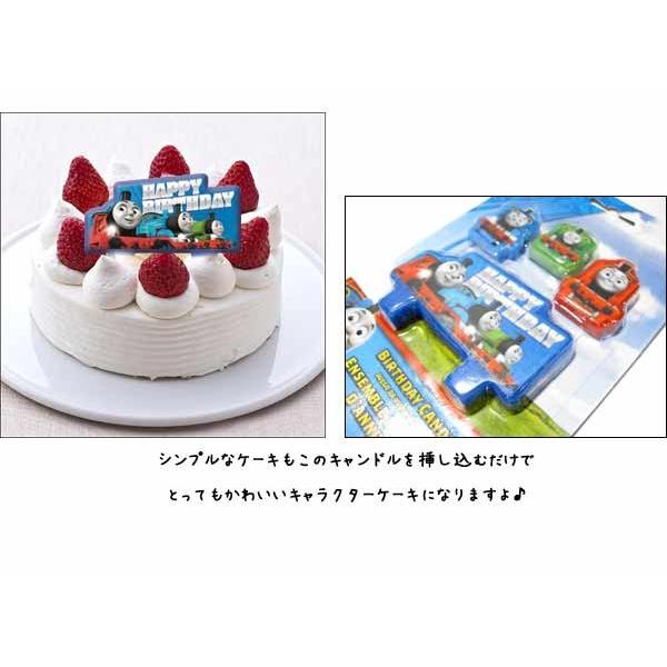 トーマス パーティーキャンドル 4ピースセット アメリカ雑貨とミニカーのアイカム 通販 Yahoo ショッピング