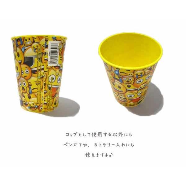 Emoji Brandプラスチック ロングカップ キッズにちょうど良い ペン立てにも使える 絵文字 コップ アメリカ雑貨とミニカーのアイカム 通販 Yahoo ショッピング