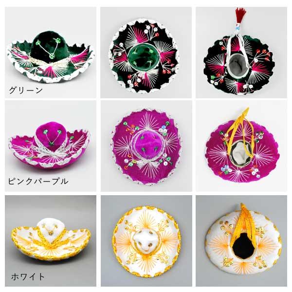 ミニソンブレロ カラー 全9色 直径約15cm インテリア用 ミニソンブレロ カラー 全9色 直径約15cm インテリア用