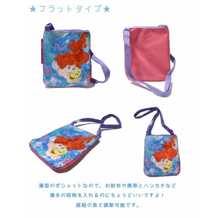 ディズニー プリンセス グッズ アリエル ポシェット 全2種類 Disney Princess Ariel ショルダーバッグ アメリカ雑貨とミニカーのアイカム 通販 Yahoo ショッピング