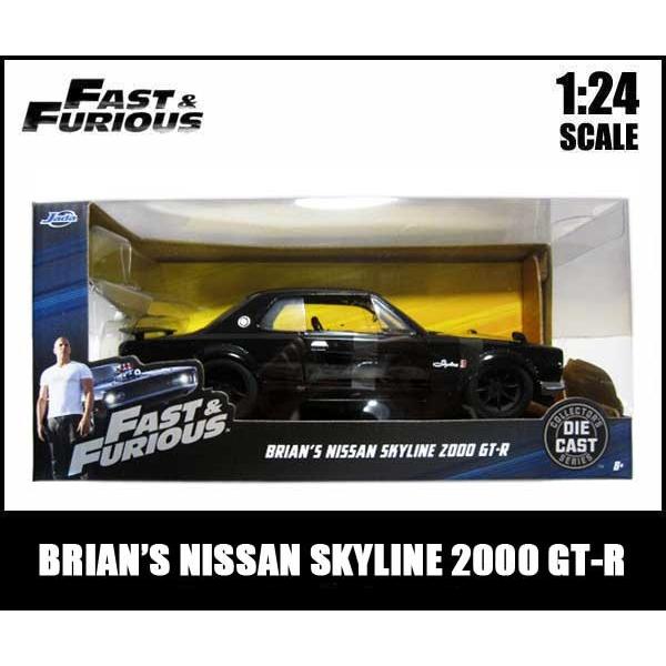 1/24 ワイルドスピード 箱入り ミニカー BRIAN'S NISSAN SKYLINE 1/24 ワイルドスピード 箱入り ミニカー BRIAN'S NISSAN SKYLINE