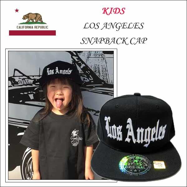 キッズ 47 ロサンゼルス スナップバック キャップ 刺繍 最安値に挑戦 子供用帽子 ストリート ローライダー カリフォルニア チカーノファッション ホットロッド チカーノ