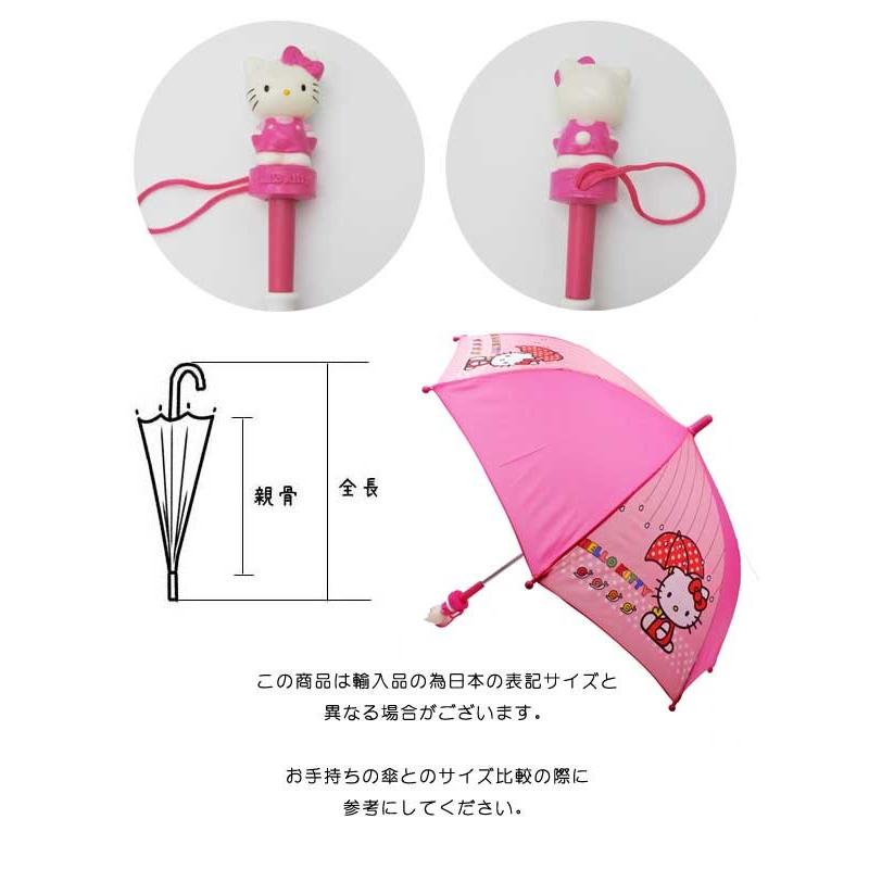 ハローキティ マスコット付傘 親骨の長さ 約41cm 幼児サイズ 子供用 雨具キッズ アメリカ雑貨とミニカーのアイカム 通販 Yahoo ショッピング