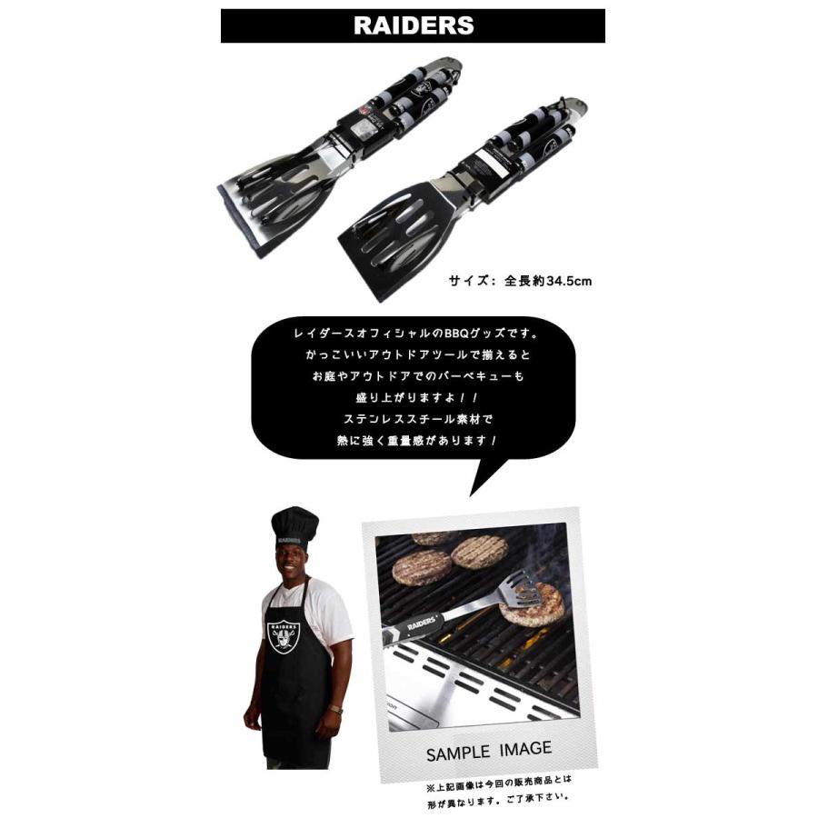 レイダース 2ピース BBQ グリルセット ステンレススチール製 アウトドア 夏 バーベキュー キッチン おしゃれ NFL RAIDERS アメフト ローライダー アメリカ 雑貨｜aicamu｜02