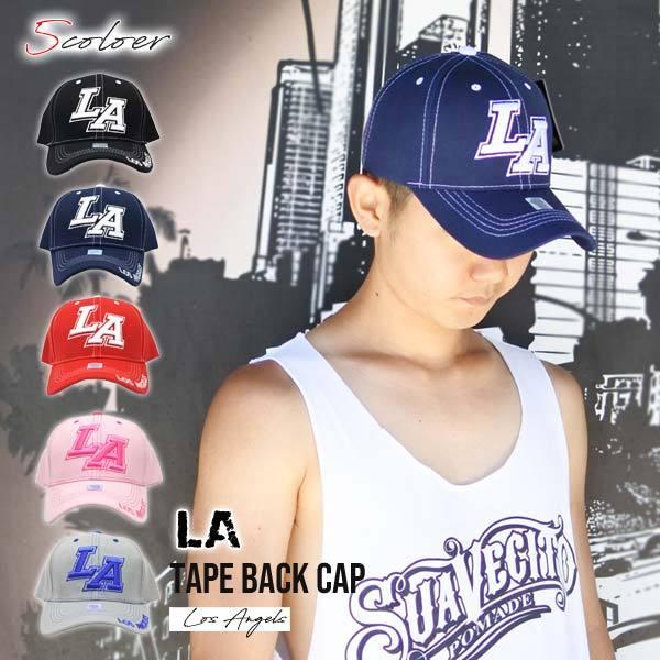 キャップ メンズ レディース 63 La ローキャップ 全5色 ベースボールキャップ 帽子 ロサンゼルス ストリート カリフォルニア ローライダー ホットロッド アメリカ雑貨とミニカーのアイカム 通販 Yahoo ショッピング