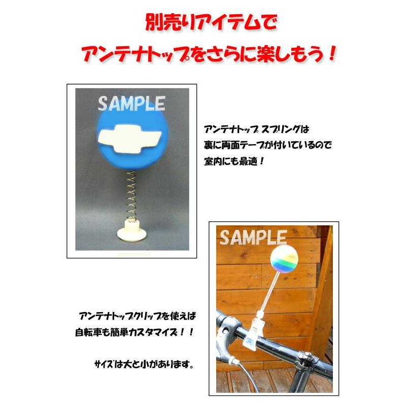 アンテナトップ ブルーフラワー アメリカ雑貨とミニカーのアイカム 通販 Yahoo ショッピング