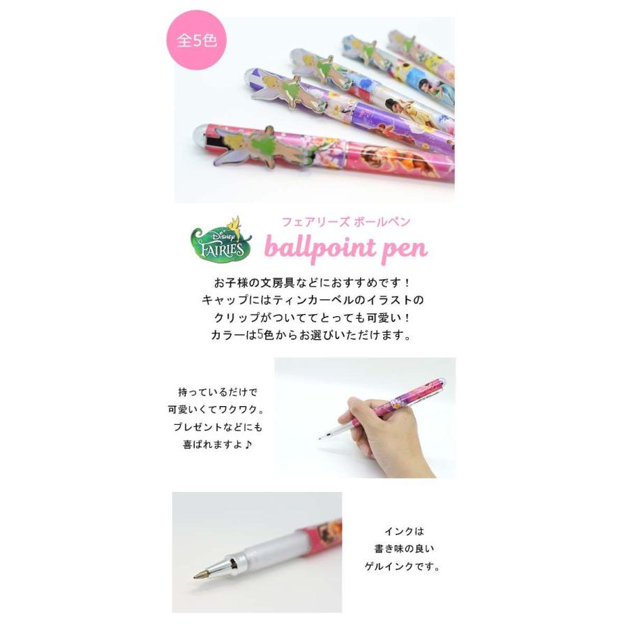 フェアリーズ 黒インクボールペン 全5色 文房具 ゲルインク ティンカーベル アメリカ雑貨とミニカーのアイカム 通販 Yahoo ショッピング