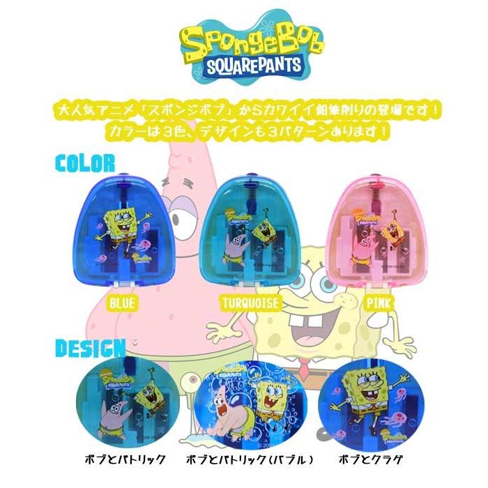 スポンジボブ グッズ 鉛筆削り器 ３色３デザイン キャラクター グッズ アメリカ直輸入 文房具 ペンシルシャープナー えんぴつけずり アメリカ雑貨とミニカーのアイカム 通販 Yahoo ショッピング