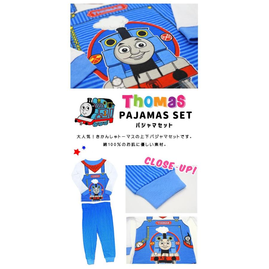 トーマス 長袖パジャマ上下セット 70 80 90サイズ Thomasキッズ プレゼントにも アメリカ雑貨とミニカーのアイカム 通販 Yahoo ショッピング