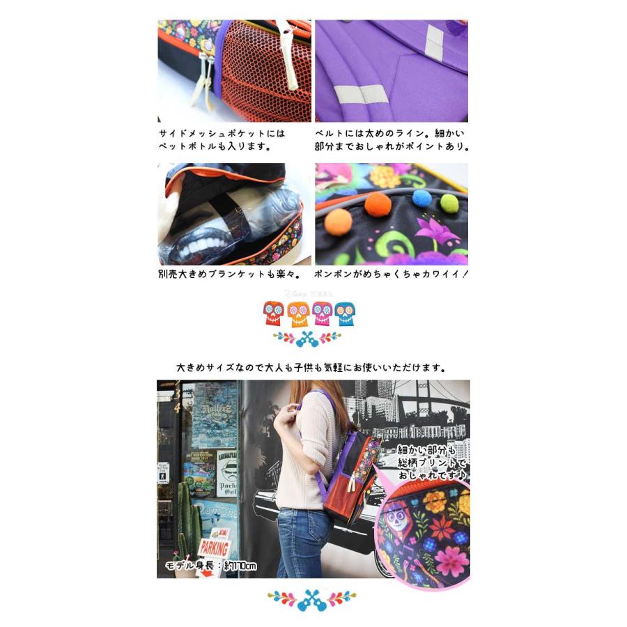 ディズニー リメンバーミー リュック Lサイズ ポンポン付 42cm リュックサック Disney Remember Me バックパック アメリカ雑貨とミニカーのアイカム 通販 Yahoo ショッピング