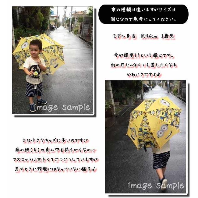 91カーズ マックイーン マスコット付傘 親骨の長さ 約40cm 身長80 100cmぐらいの幼児サイズ アメリカ雑貨とミニカーのアイカム 通販 Yahoo ショッピング