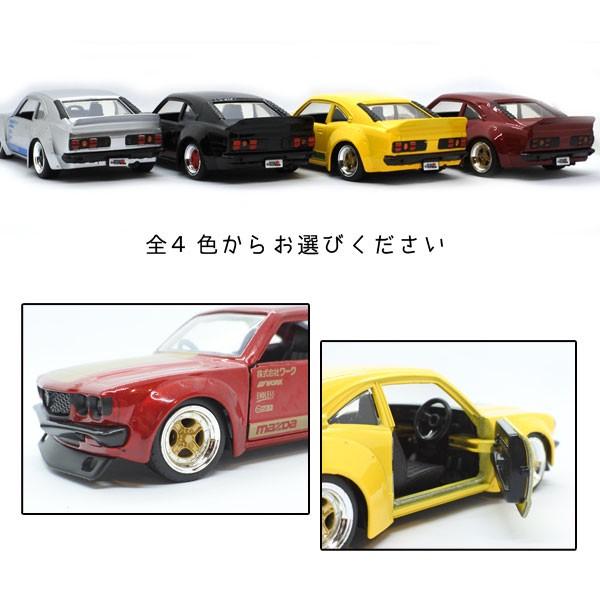 1 32 箱入り 1974 Mazda Rx 3 全４色 マツダ サバンナ アメリカ雑貨とミニカーのアイカム 通販 Yahoo ショッピング