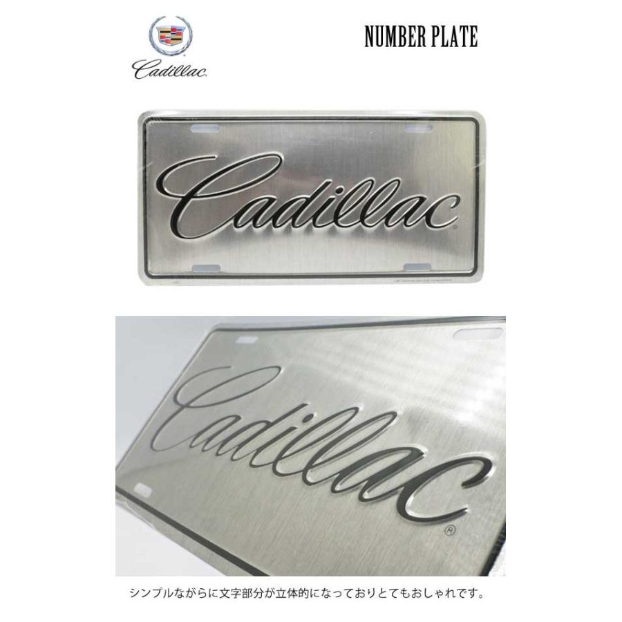 03 Cadillac ナンバープレート 文字 シルバー Usサイズ キャデラック アメリカ雑貨とミニカーのアイカム 通販 Yahoo ショッピング