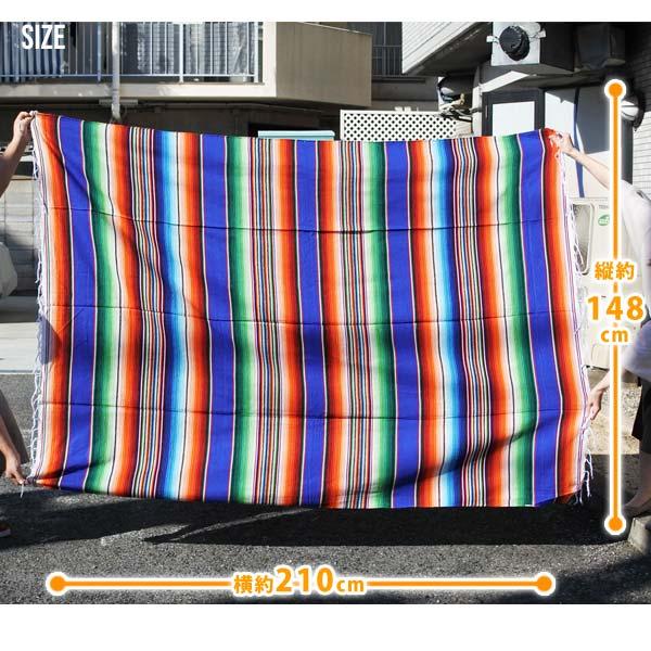 サラペ No.54 マルチカラー ブルー メキシカンラグ 大判 厚手 メキシコ