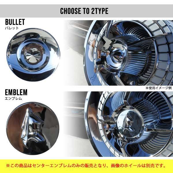 シボレー（CHEVROLET） ランサーハブキャップ センターエンブレム