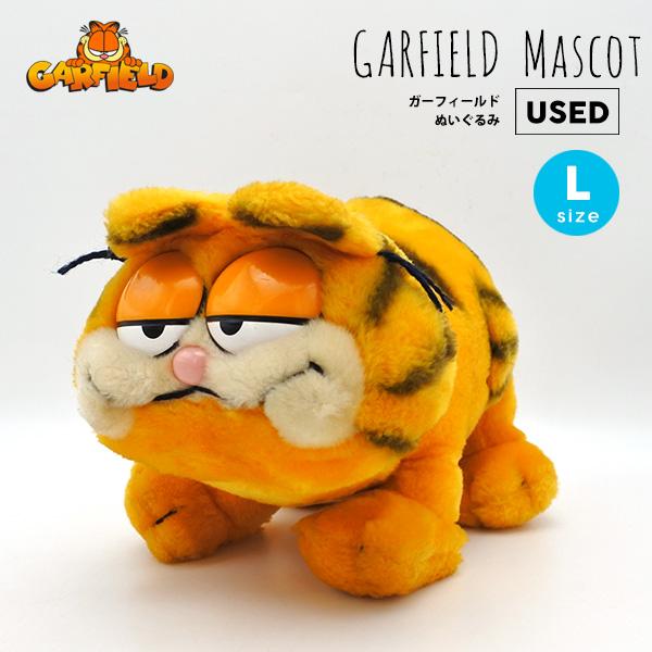 USED品 ガーフィールド ぬいぐるみ L ヴィンテージ品 キャラクター