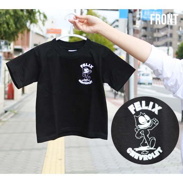 キッズ フィリックス シボレー Tシャツ 半袖 ブラック 100 110