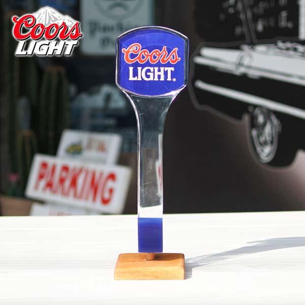 USED品 ビアサーバーノブ COORS LIGHT シフトノブ クアーズ ライト