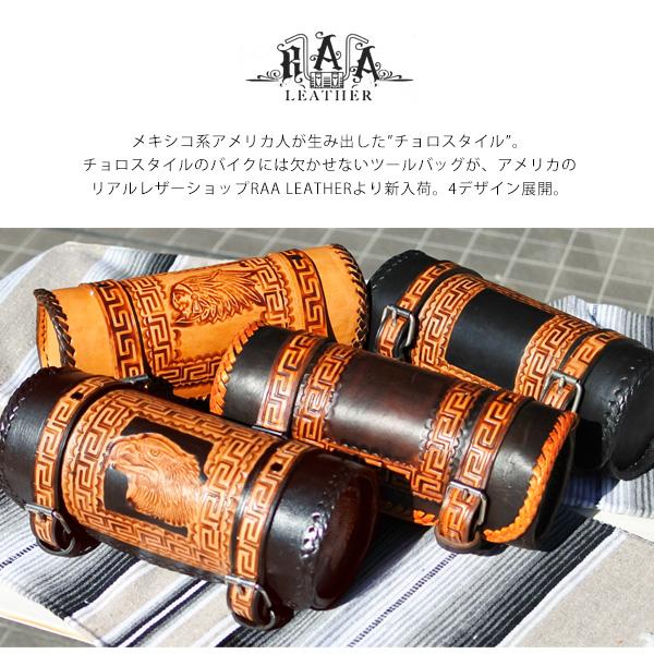 RAA LEATHER ツールバッグ 全4デザイン サイドバッグ 本革