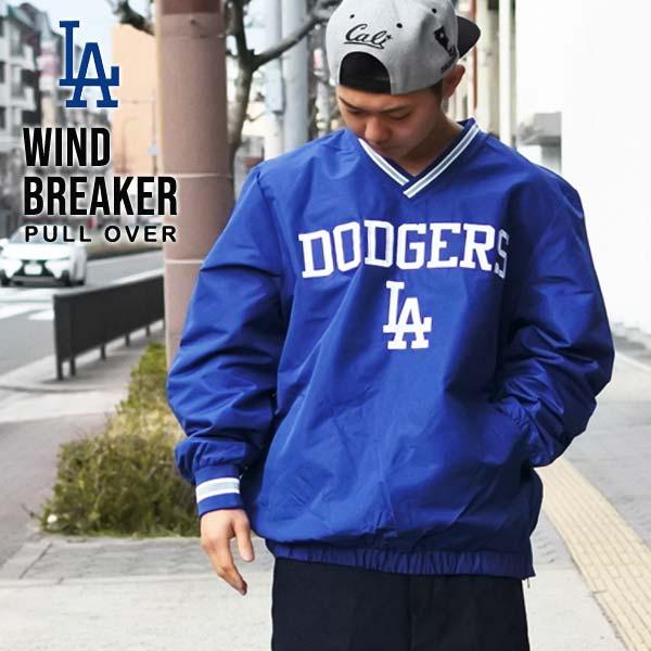 ドジャース ウィンドブレーカー プルオーバー ロサンゼルス グッズ MLB