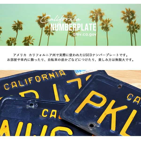 USED品 カリフォルニア ナンバープレート ブラック 全3種 60年代 USED品 カリフォルニア ナンバープレート ブラック 全3種 60年代