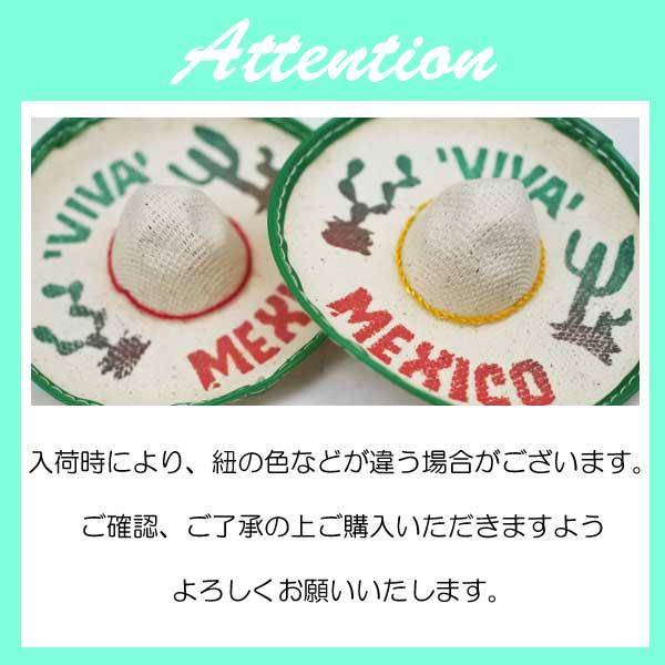 ミニソンブレロ VIVA MEXICO 全2色 グリーン レッド メキシカン ハット