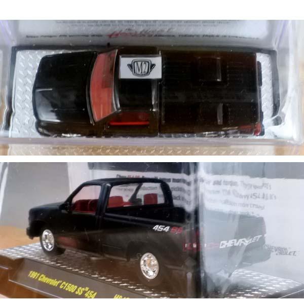 1/64 ミニカー 1991 Chevrolet C1500 SS 454 ブラック シボレー 1/64 ミニカー 1991 Chevrolet C1500 SS 454 ブラック シボレー