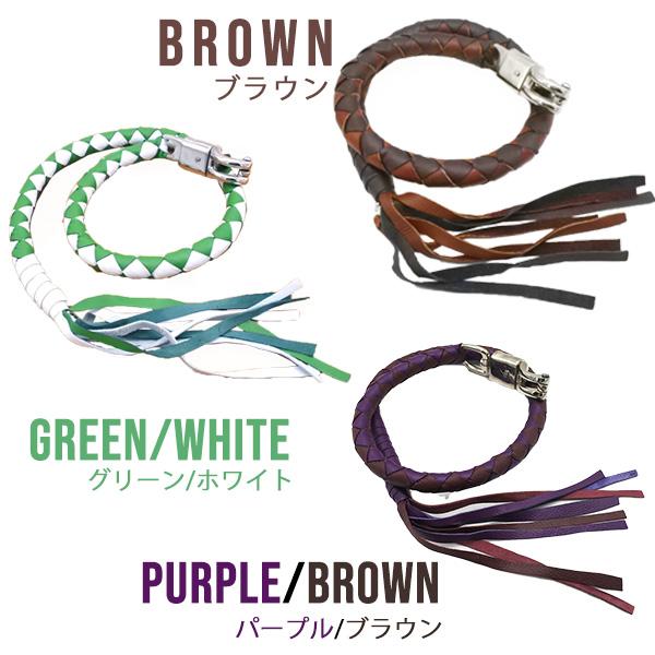 ハーレーダビッドソン　レザーウィップ レザーウィップ 本革 フリンジ 全3色 ハーレー ダビットソン ハンドル