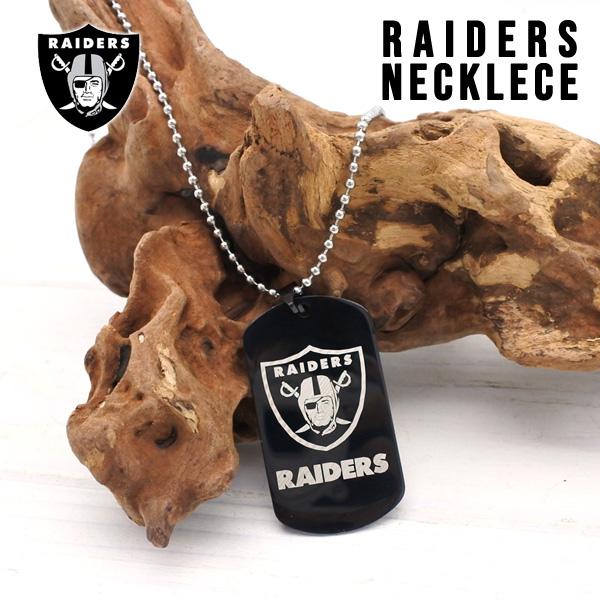 レイダース ネックレス ドッグタグ ブラック NFL RAIDERS プレート