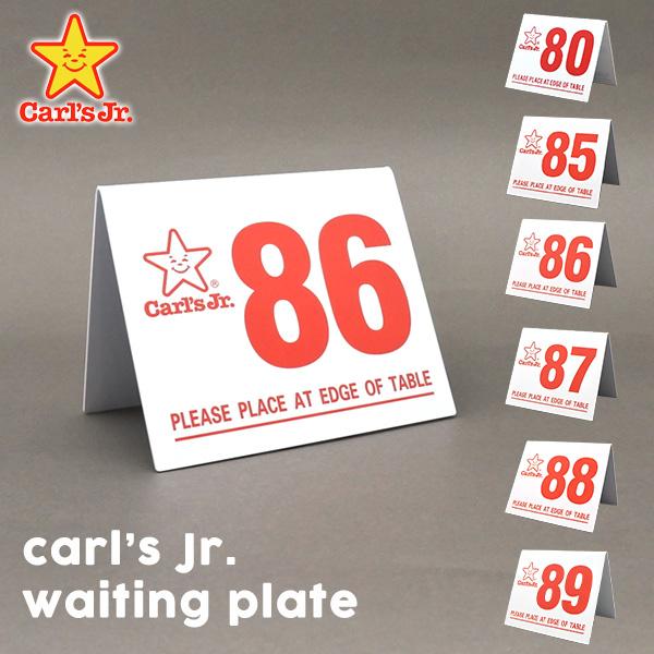 カールスJr テーブルナンバー プレート ローライダー カールスジュニア アメ車 USED品 Carl'sJr. waiting plate カールス ジュニア 80-89番 全6種類