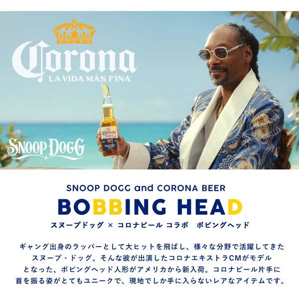 スヌープドッグ コロナビール コラボ ボブルヘッド ガウン スヌープドッグ コロナビール コラボ ボブルヘッド ガウン