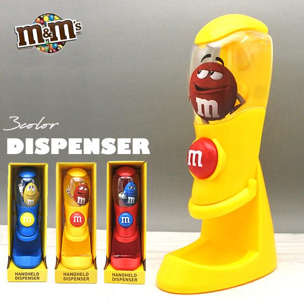 m&m's チョコレート ディスペンサー 全3色 イエロー ブルー m&m's チョコレート ディスペンサー 全3色 イエロー ブルー