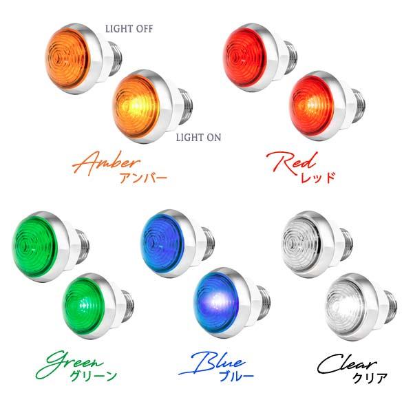 セーフティスター 交換用 LED 全5色 ライセンストッパー ライセンス 