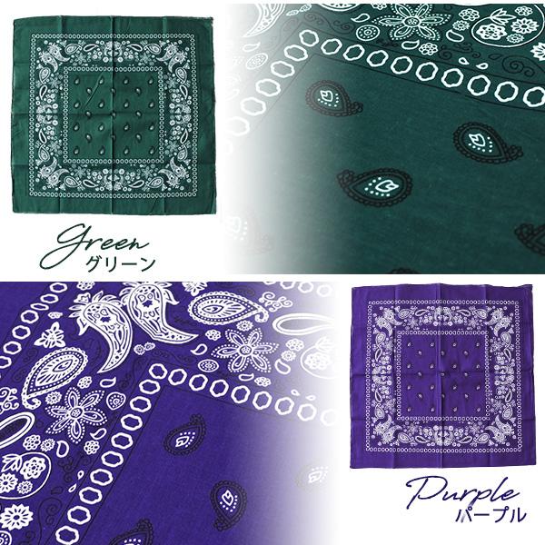 バンダナ ペイズリー 全11色 総柄 ペイズリー柄 勾玉 チカーノ