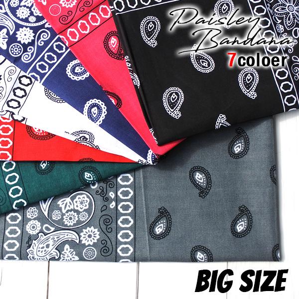 バンダナ ペイズリー 全7色 総柄 大判 ペイズリー柄 勾玉 大きいサイズ チカーノ チカーノスタイル ローライダー ストリート ハンカチ おしゃれ アメリカ 雑貨 の商品画像