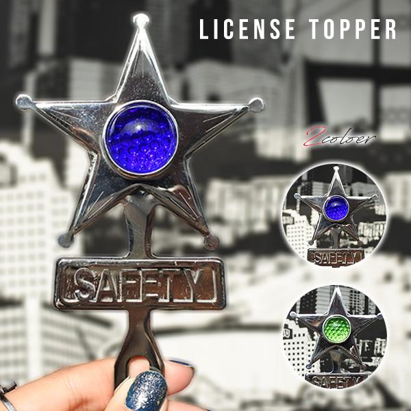 ハーレーチョロスタイル！ライセンスストッパー ライセンストッパー SAFETY STAR 全2種 カスタムパーツ