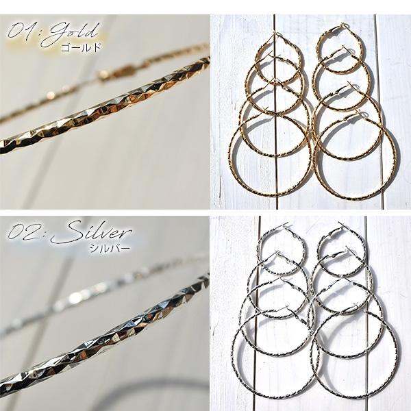 ピアス フープ 4種類セット 全2色 キャッチレス フープピアス ゴールド
