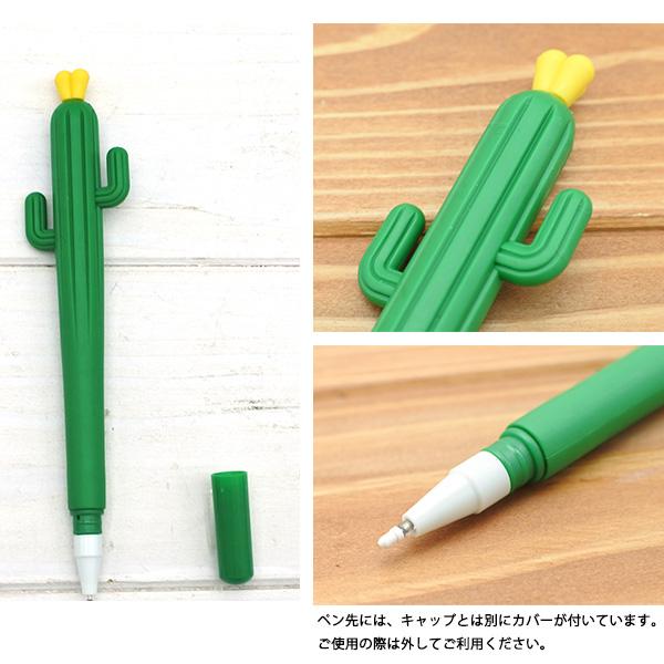黒インク カクタス ボールペン 文房具 文具 筆記用具 cactus 仙人掌