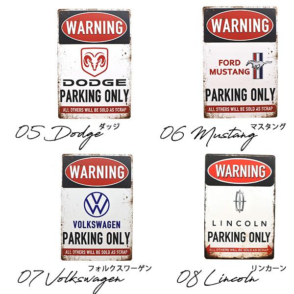 サインプレート WARNING PARKING ONLY サインボード サインプレート WARNING PARKING ONLY サインボード