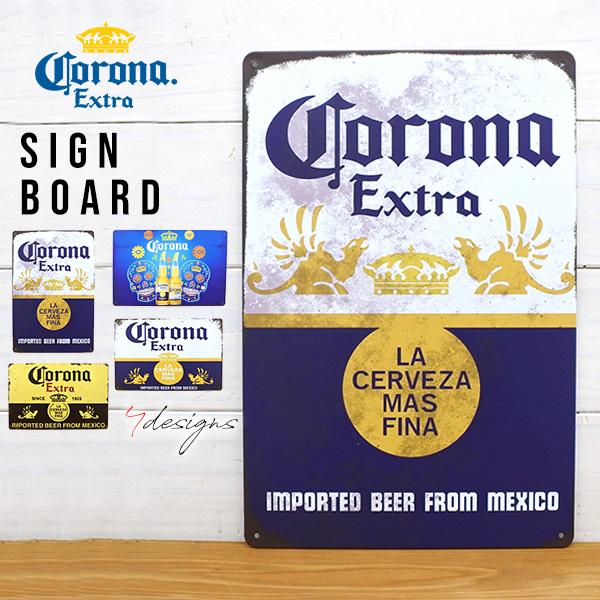 コロナ エクストラ ビンテージサインプレート アメリカ雑貨 サインプレート コロナ CORONA エキストラ 全4種類 ガレージ