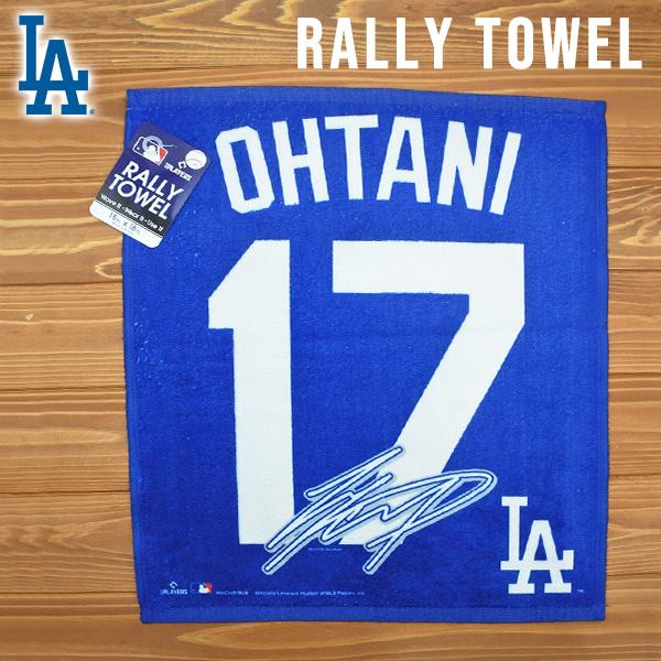 ドジャース 大谷翔平 ラリータオル ロゴ 17 ロサンゼルス グッズ MLB