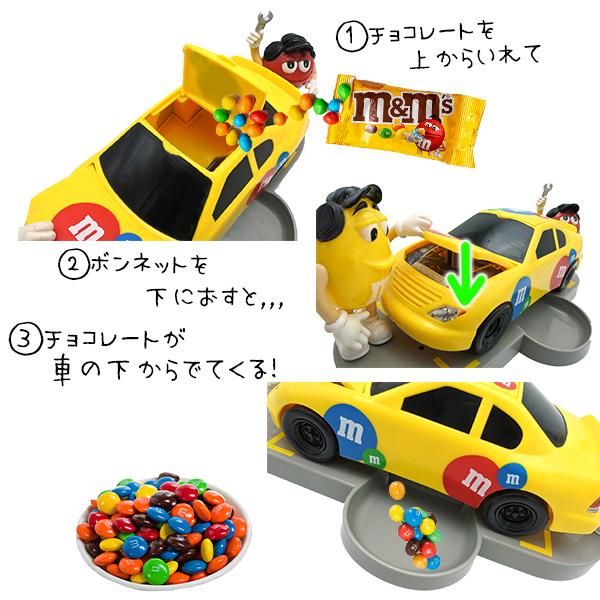 M&M's エムアンドエムズ チョコレートディスペンサー イエロー レッド USED品 m&m's チョコレート ディスペンサー レッド イエロー