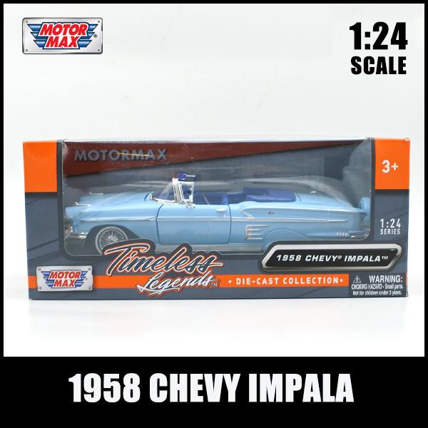 モーターマックス 1/24 箱入り ミニカー 1958 CHEVY IMPALA CONV