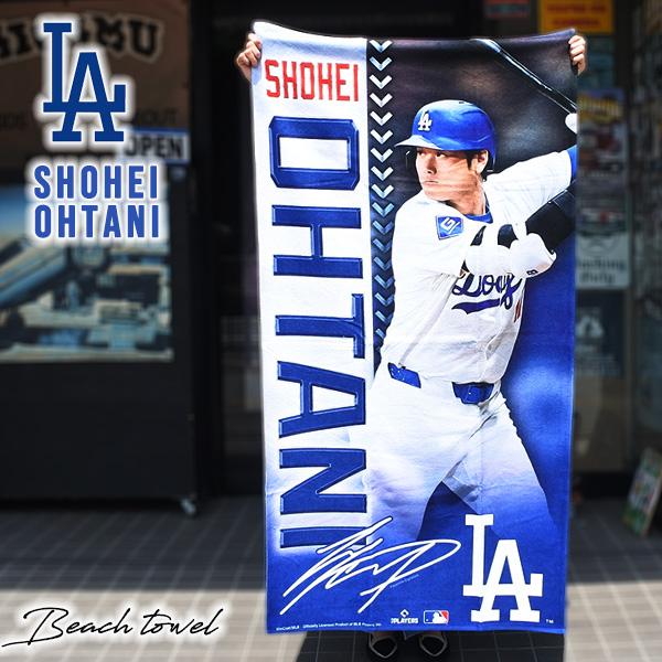 ドジャース 大谷翔平 大判タオル エンゼルス時代 バスタオル 新品未使用 大谷翔平ドジャース ビーチタオル バスタオル ロゴ MLB dodgers