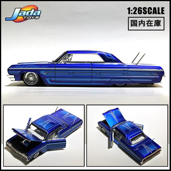 1/26 箱入り ミニカー 1964 CHEVROLET IMPALA SS メタリック